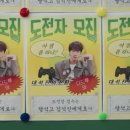 (주)겜짱 네이버블로그