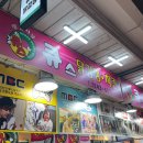 송이네 | [망원시장 맛집] 큐스닭강정, 송이네분식 후기