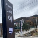 호텔 이루아 이미지