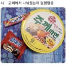 가평초등학교 앞 | 3月 일상