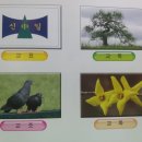 전주신일중학교 네이버블로그