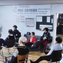 중계2단지아파트경로당 이미지