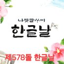 24,10,09(수) 첫 출석부 즈음하여 이미지