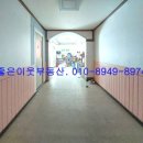 민주공인중개사사무소 이미지