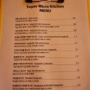 슈퍼 마이크로 키친 이미지