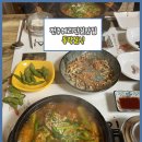 동락일식 | (전주웨리단길맛집)동락일식
