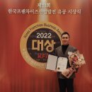 제이엠산업