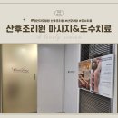 광안자모병원 이미지