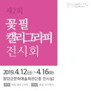 함양예술회관대공연장 이미지