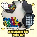 창의력 보드게임 (초1~3) | 초등 보드게임 추천 카누들 퓨전｜혼자서 즐기는 두뇌개발 퍼즐게임 후기