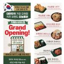 오늘통닭 거제아시아드점 이미지