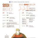 연세영어교육연구소