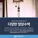 서울웰빙유외과의원 이미지