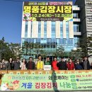 하남마트 이미지