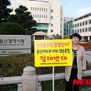 엠비씨경남노동조합 이미지