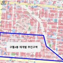 구월4동-1 이미지