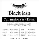 블랙래쉬 이미지