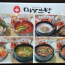 마장 주유소 이미지