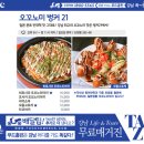 강남푸드 이미지