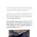 한낮의 꿈 이미지