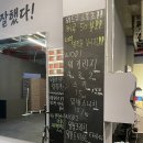위드유 스포츠 | 2024.10.08 ✨위드유 스포츠 다녀옴✨