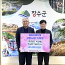 (유)일토씨엔엠 국제뉴스