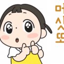 개수작 이미지