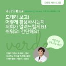 온가드 에스테틱