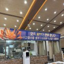주문북로 | 마산 어시장 마산킹크랩대게직판장 대게 맛집 창원 대게 포장 방문 후기