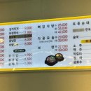 다옴순대국감자탕 군자점 이미지