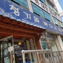 은성로98번길 이미지