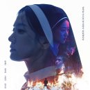 하남미사 롯데시네마 줄리엣 도서관 종로서적(Feat. 검은 수녀들) 리클라이너 영화관