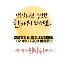 제주도감상암