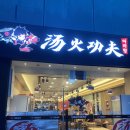 할리스커피 익산영등점 이미지