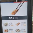 곰배령돈냉면 이미지
