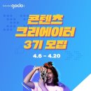 팀고도 이미지