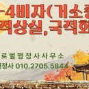서진 행정사사무소 네이버블로그