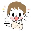삼다애 민박 네이버블로그
