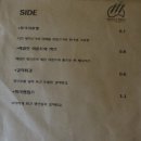 송정통닭 이미지