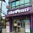 더벤티 중화중앙점 이미지