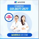 도시안한의원 이미지