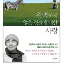 우짜