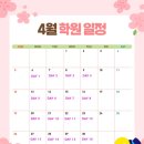 씨엔엠에듀학원