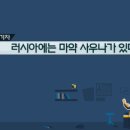 강화히든밸리 | 프리한19 뼈마디 쑤실때 생각나는 온천 19 2탄!!! 19위~10위까지!