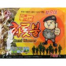 화롯불 - 춘천시 충열로 166 | 화롯불