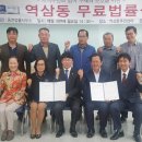 법무법인동천 이미지