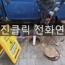 김프로홈케어 이미지