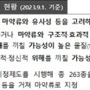 엘와이