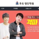 정다움수학학원 이미지