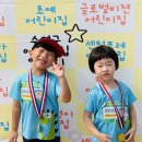 🏃🏻‍♀️제12회 수영구 아이사랑 마라톤 대회🏃🏻 이미지